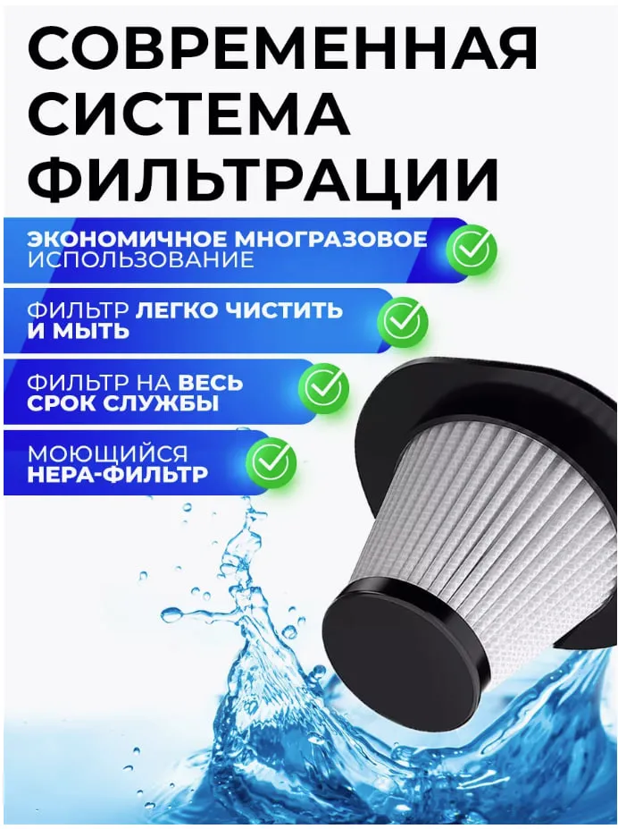 Мощный пылесос для автомобиля